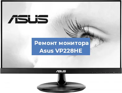 Замена конденсаторов на мониторе Asus VP228HE в Воронеже